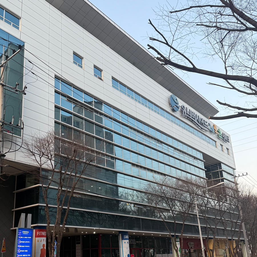 유니버시아드레포츠센터 이미지