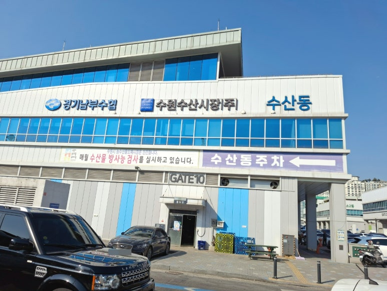 영일수산 이미지