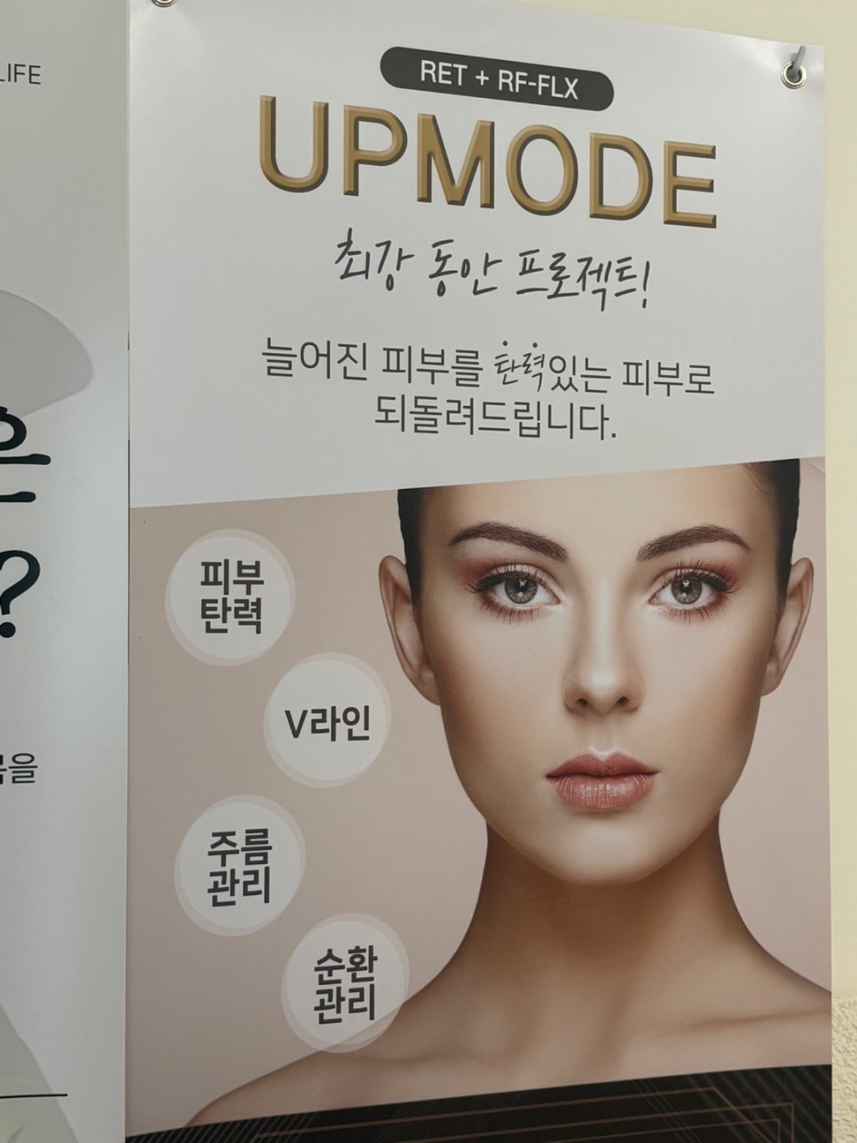 서로에스테틱 이미지
