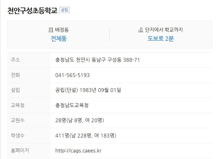 청솔환경 이미지