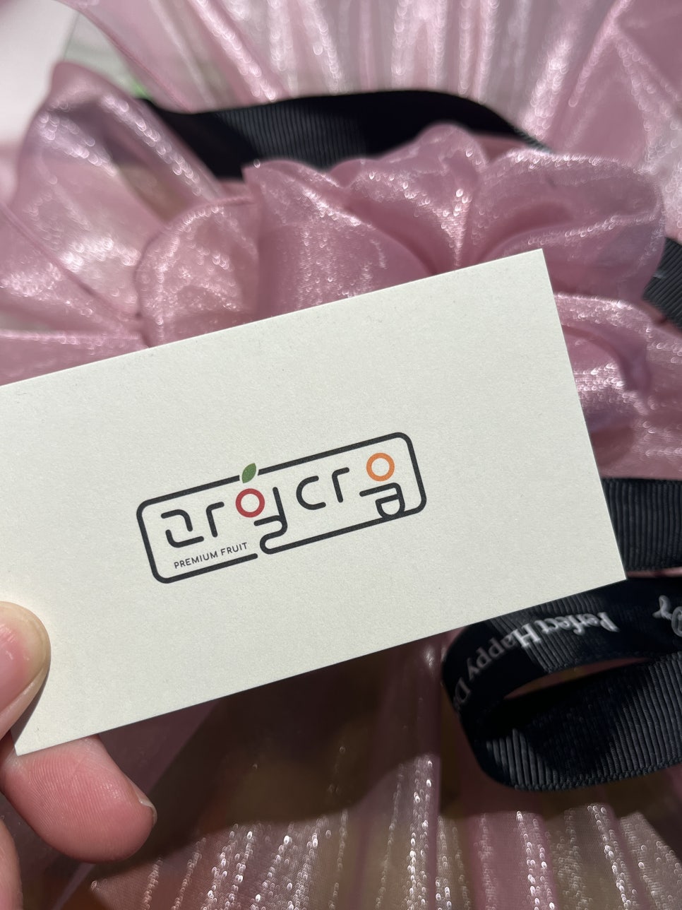 과일다움 이미지