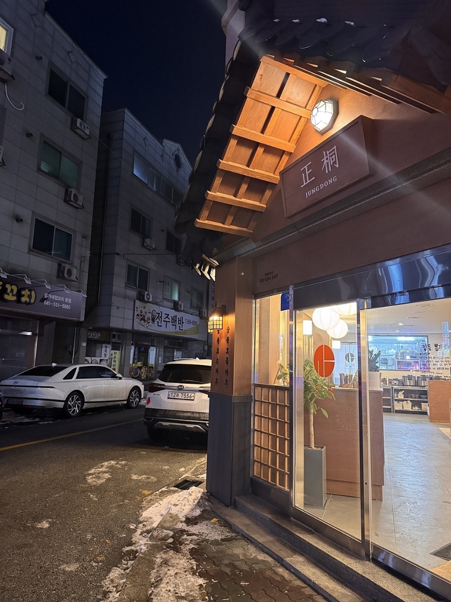 돈까스와친구들 이미지
