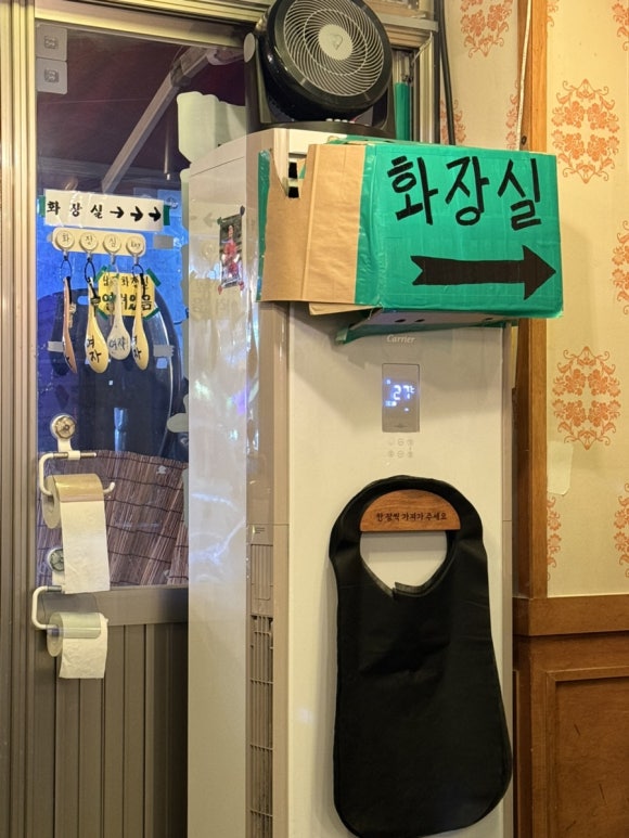 정통집철산역점 이미지