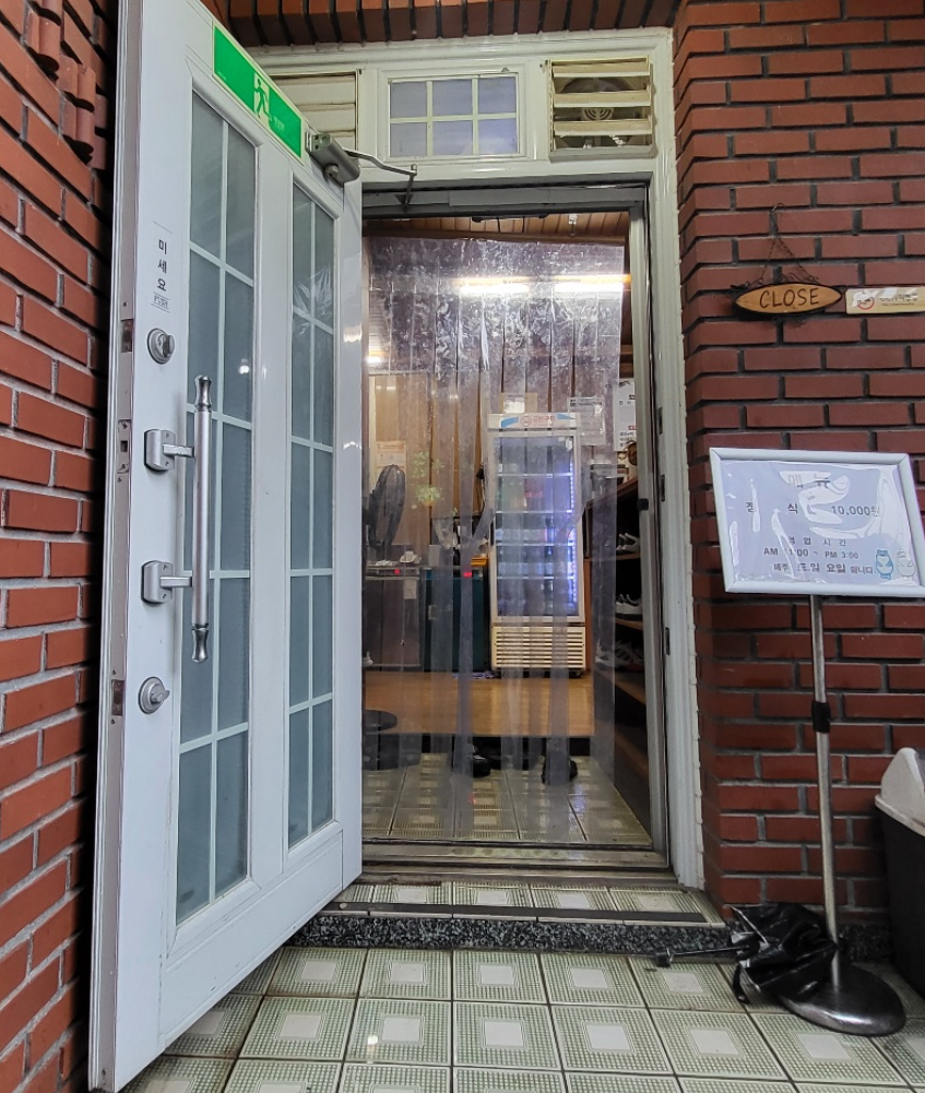 다인밥상 이미지