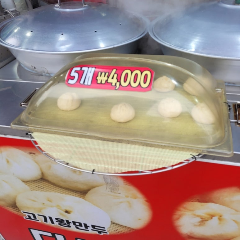 육일왕만두, 찐빵, 도너츠 이미지