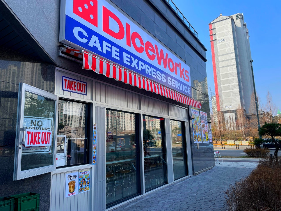 다이스웍스[DiceWorks] 이미지