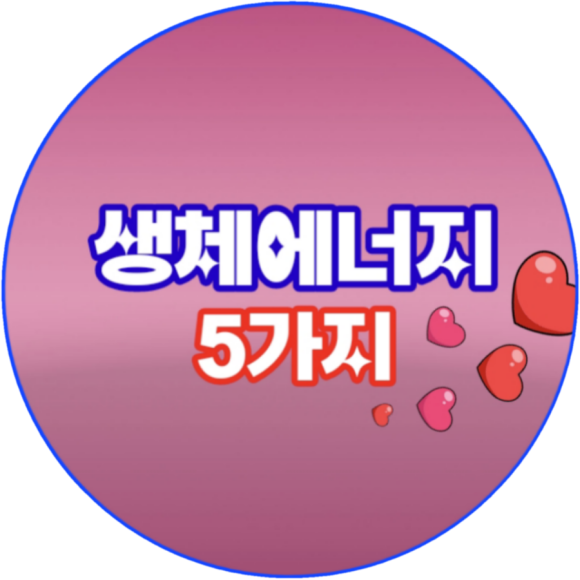 가호방 이미지