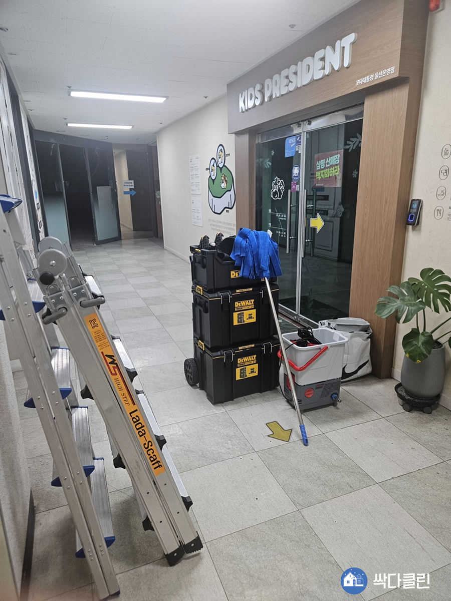 꼬마대통령울산온양점 이미지