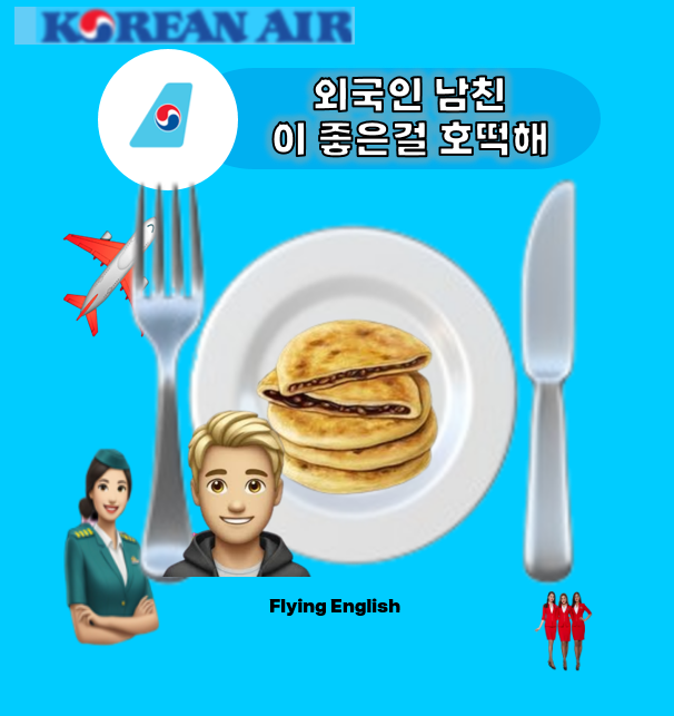 기적호떡 이미지