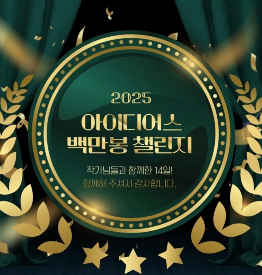 스윗아이디어스 이미지
