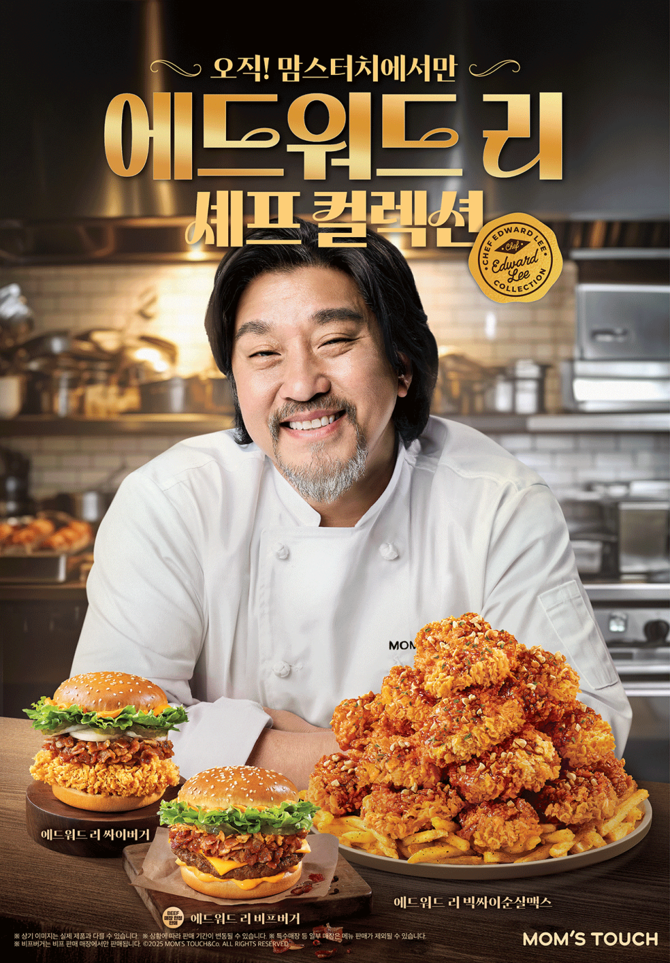 맘스터치 상동점 이미지