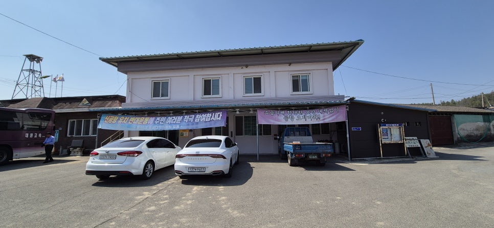 화산회관앞 이미지