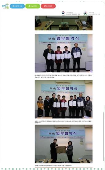 다울시스템 이미지