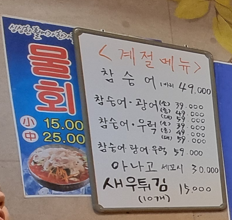 잔디수산 이미지
