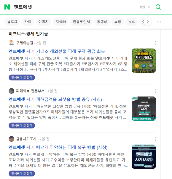 앤트에셋 이미지