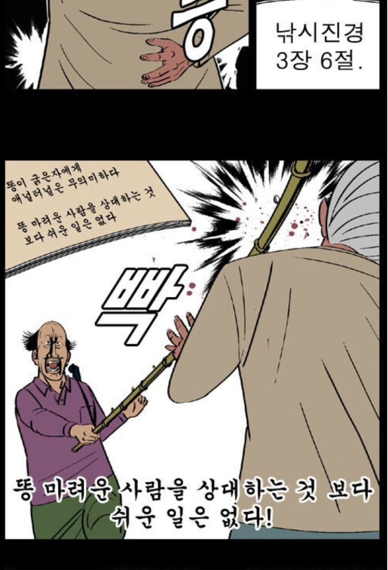 방글이네 이미지