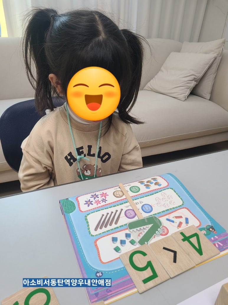 시립양우어린이집 이미지