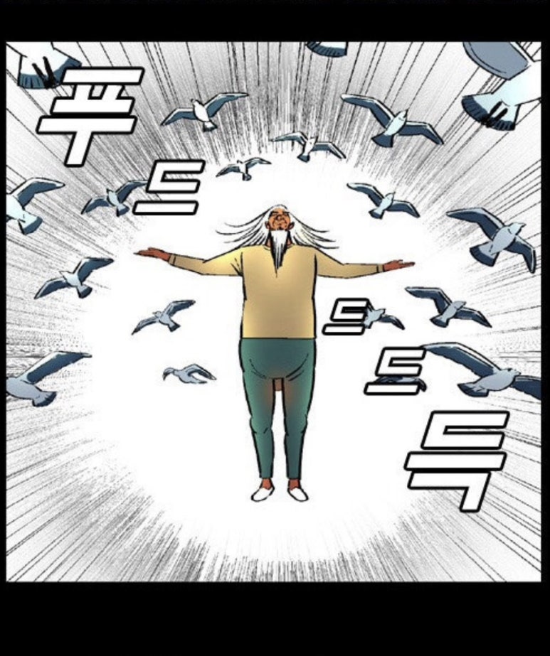 방글이네 이미지