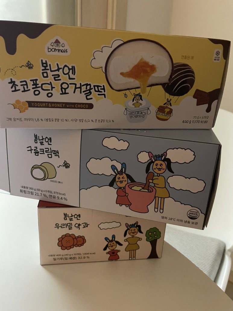 요거;엔 이미지