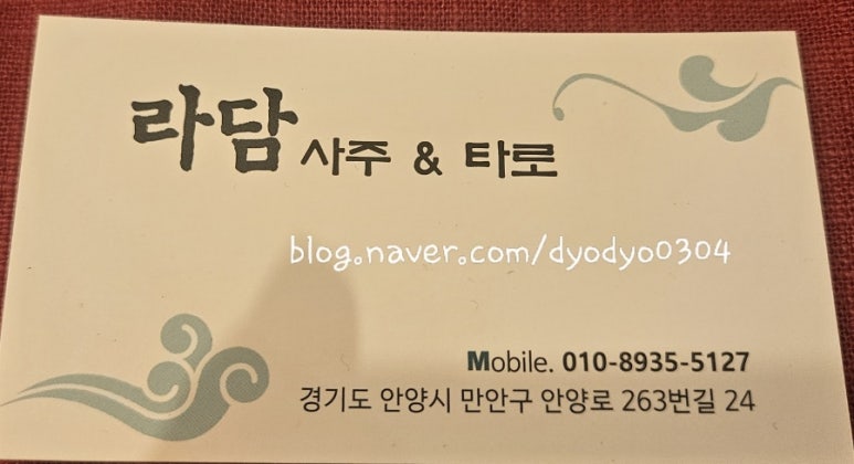 안양로263번길 이미지