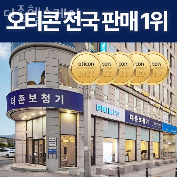 더존헬스 이미지