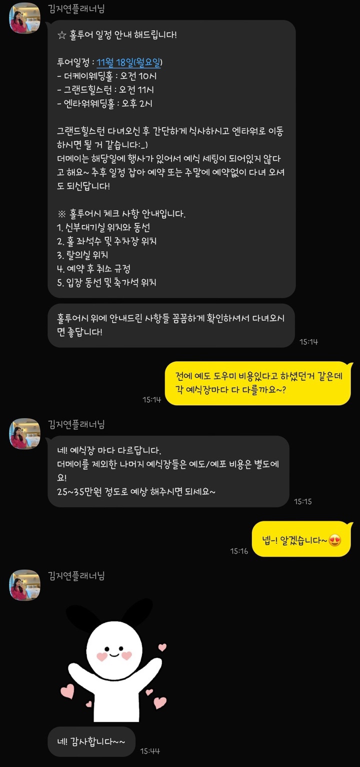 모든투어 이미지