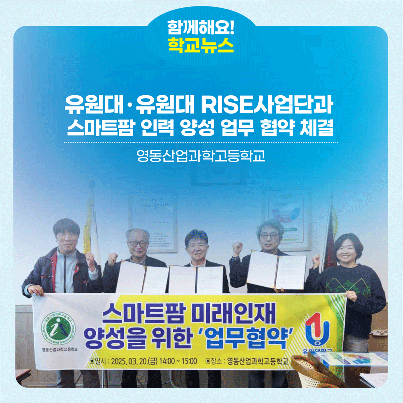 영동산업계기 이미지