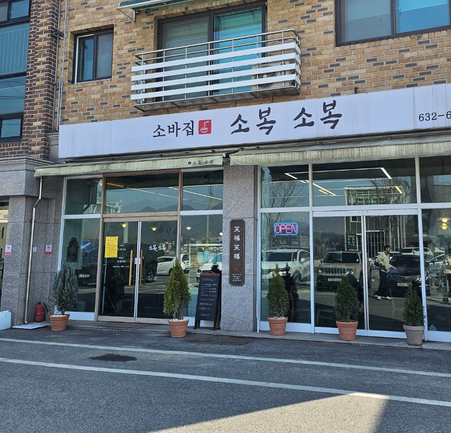 인생모밀 이미지