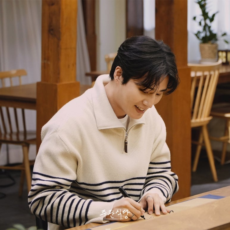영현식당 이미지