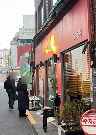 소동천 이미지