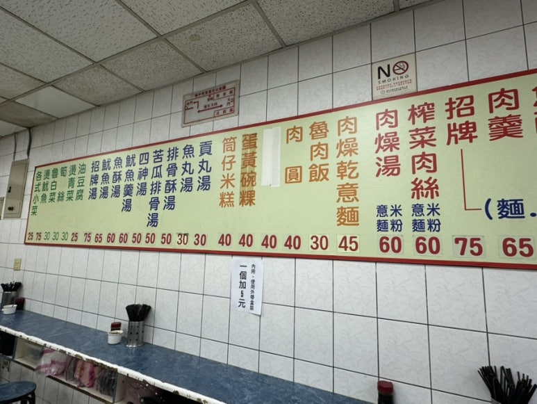 성중식당 이미지