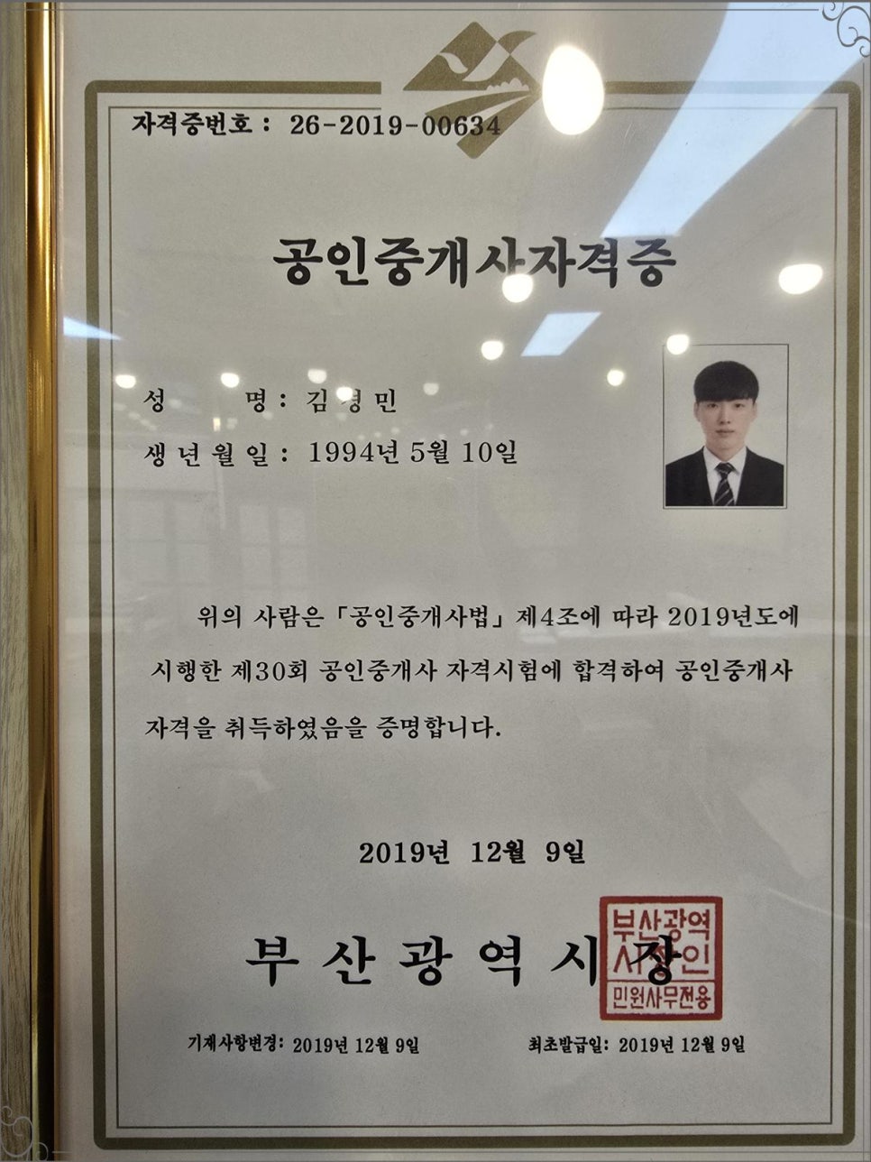 가온파트너 이미지