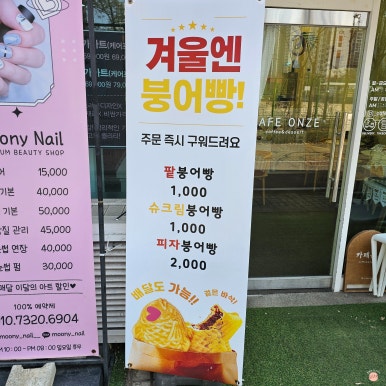 카페 온즈 사진 8