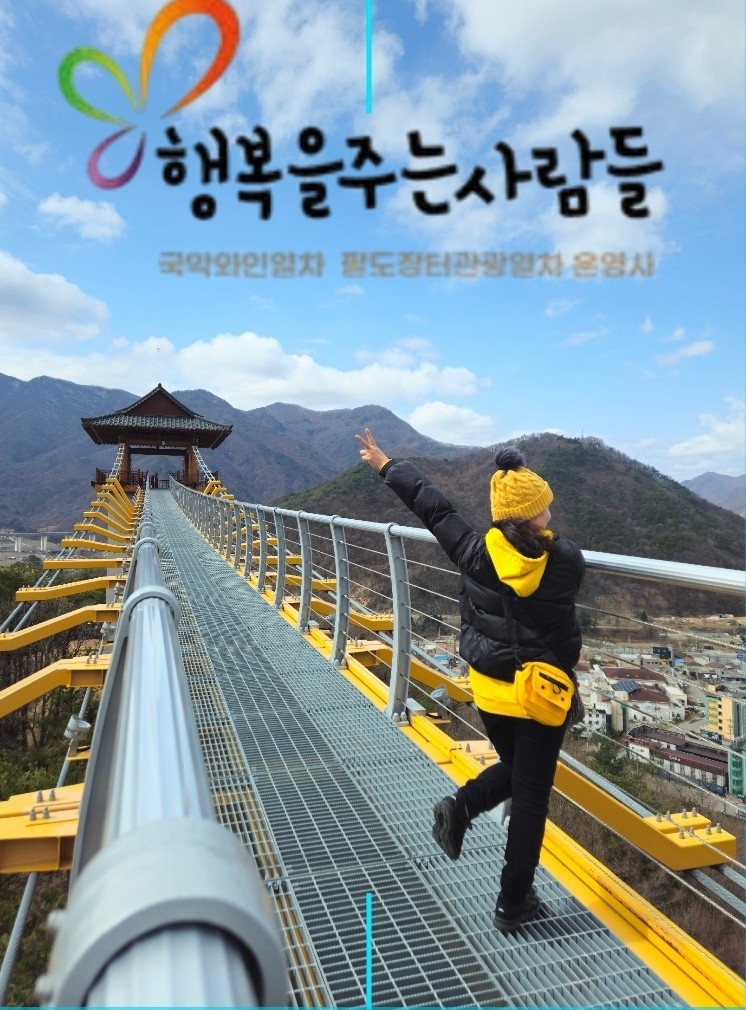 콧바람여행사 이미지