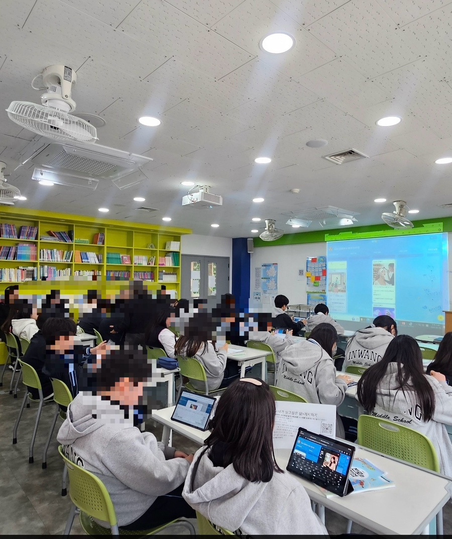 인왕중학교 이미지