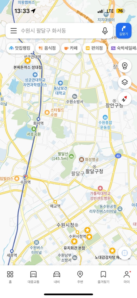 종점왕갈비살 이미지