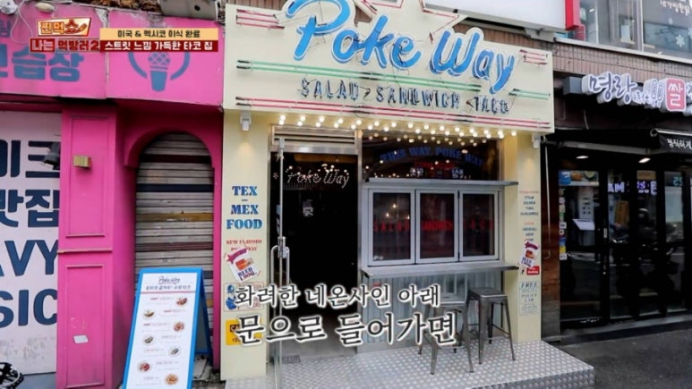 하루포케 이미지