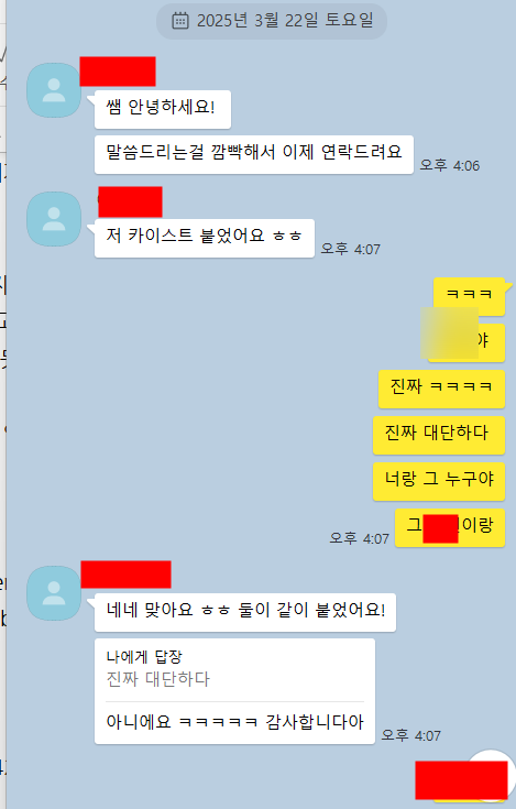 2025년 카이스트 합격과 스펙등 (IB 화학 제자등) 관련 이미지 1
