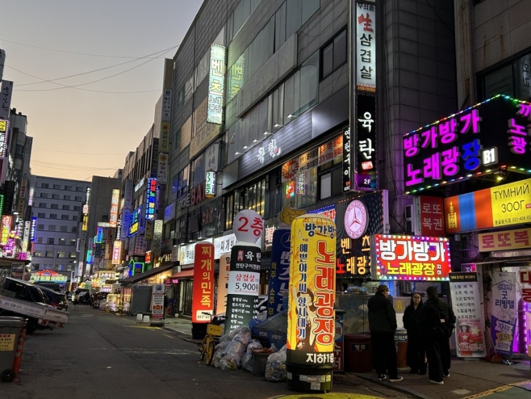 방가방가노래광장 이미지