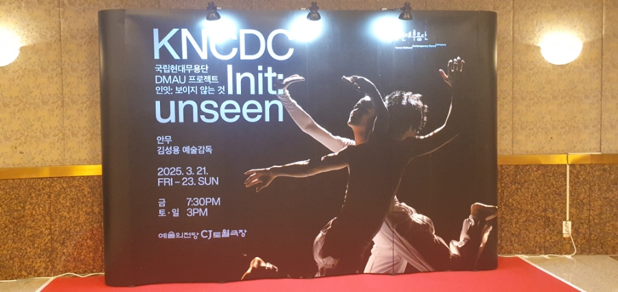 인잇(inIT) 이미지