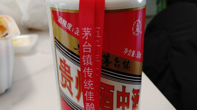 짬뽕9단 이미지