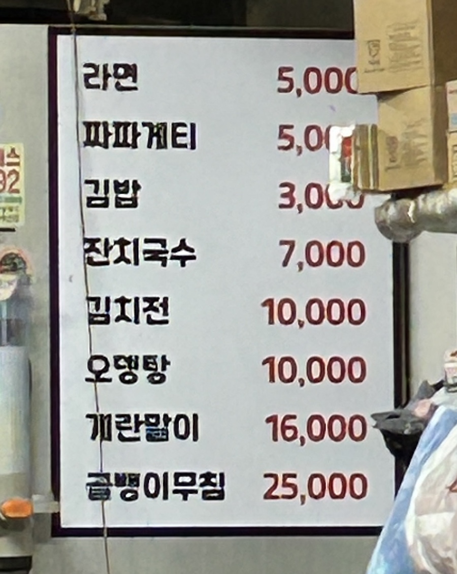 조일식품 이미지