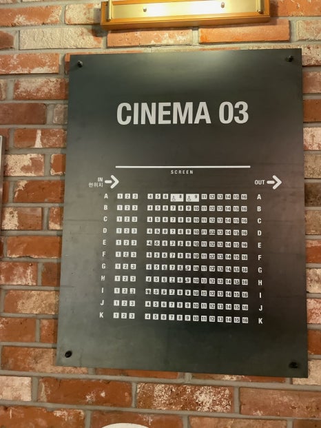 CGV 천호 3관 이미지