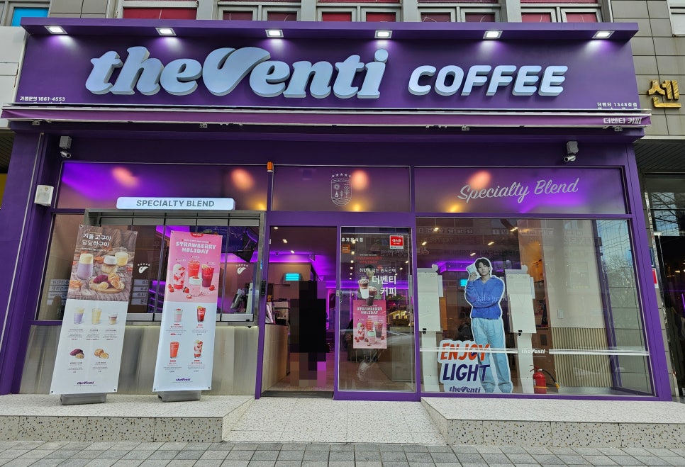 카페 더벤티 이미지