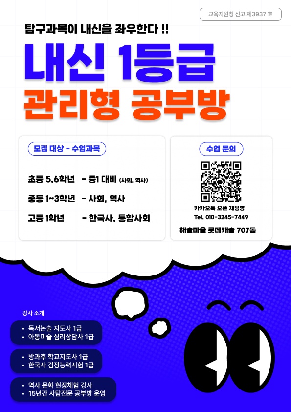 아람뜰 이미지