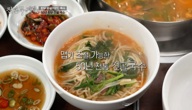 명동곰국시 이미지
