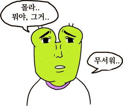 라부 이미지