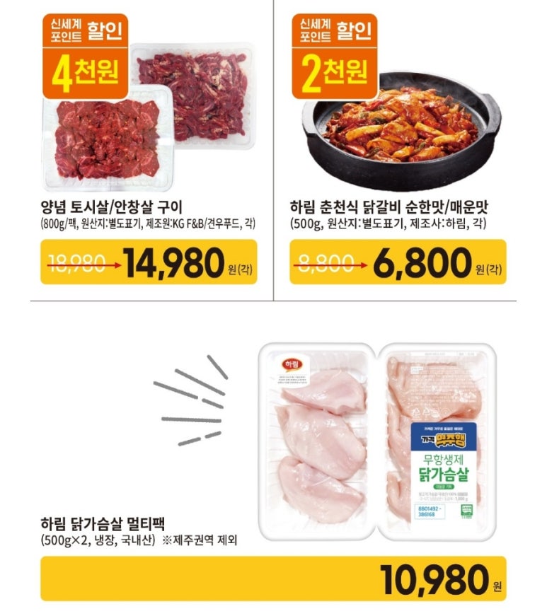 (주)이마트 다산점 이미지