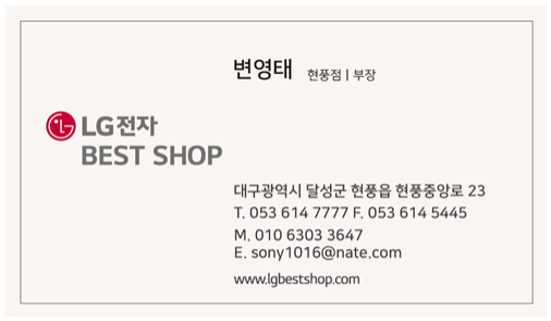 AS355NSNA / AS355NGNA/360 AI 신모델 출시 기념 중고 보상행사 특별 혜택행사합니다.