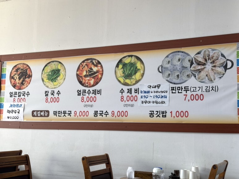 호면다 이미지